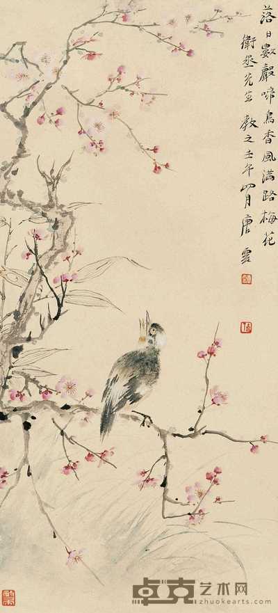 唐云 桃花鸣禽图 立轴 72×32cm